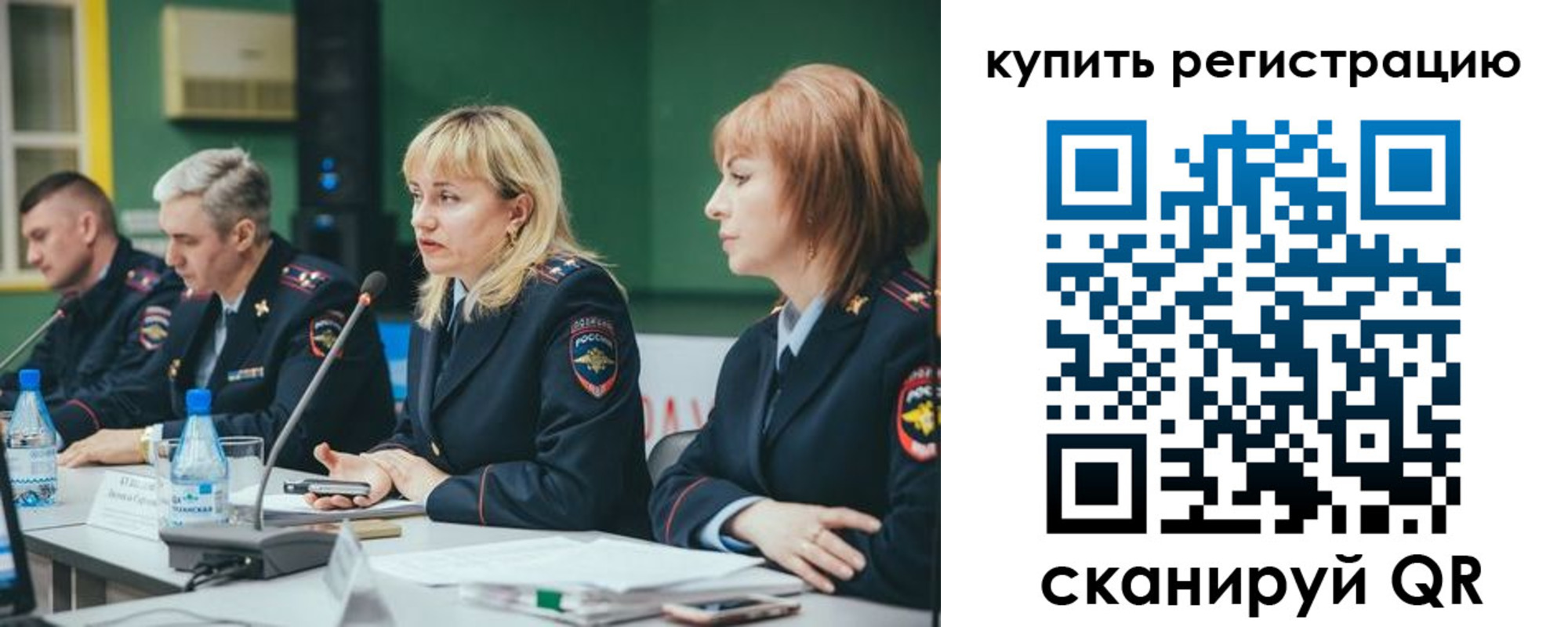 регистрация для дет. сада в Трубчевске