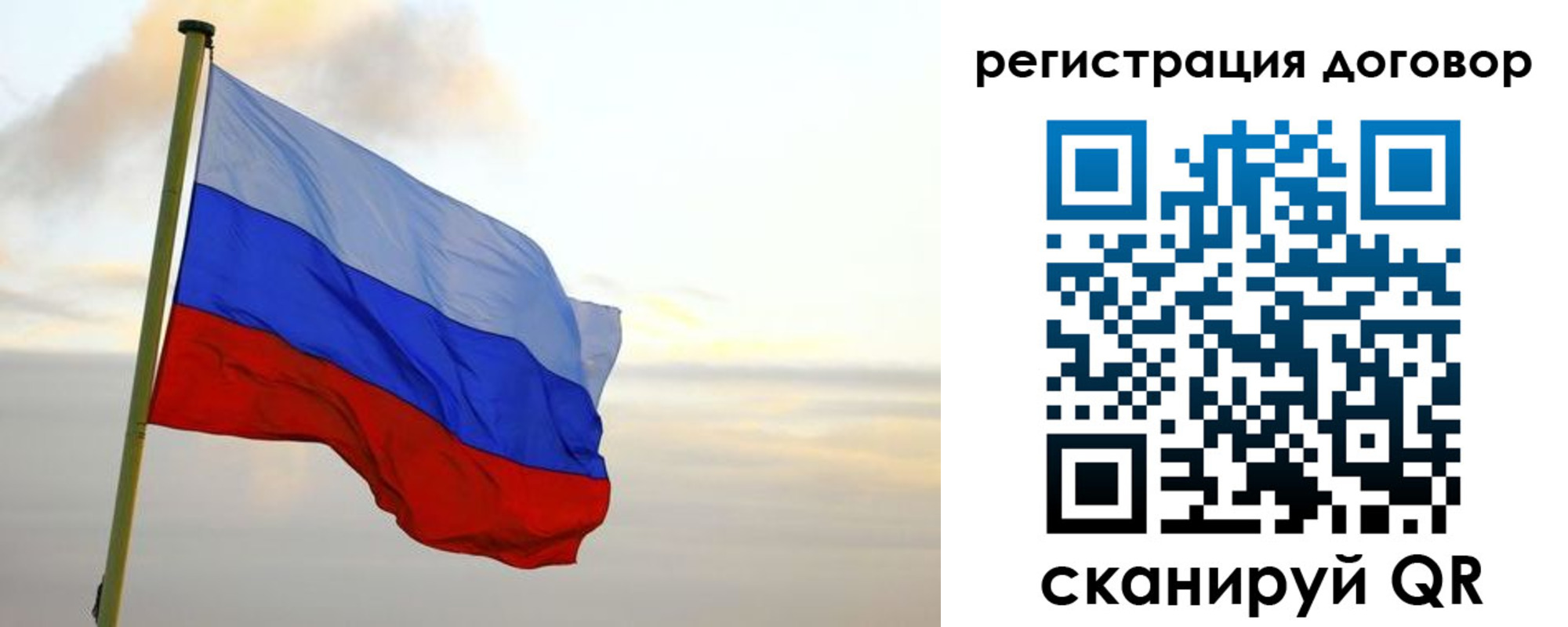 прописка паспорт в Трубчевске